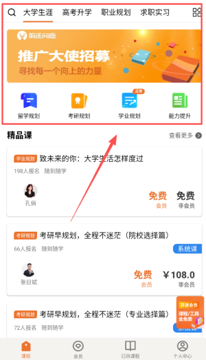 前途问鹿重庆_https://www.99ziyuan.net_生活实用_第2张