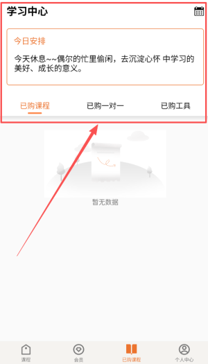 前途问鹿重庆_https://www.99ziyuan.net_生活实用_第3张