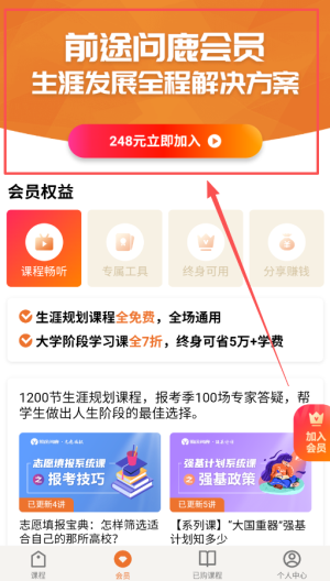 前途问鹿重庆_https://www.99ziyuan.net_生活实用_第4张