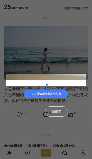 品言文案app_https://www.99ziyuan.net_生活实用_第1张