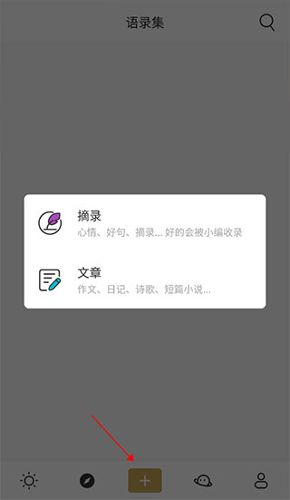 品言文案app_https://www.99ziyuan.net_生活实用_第6张