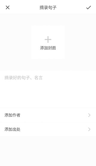 品言文案app_https://www.99ziyuan.net_生活实用_第7张