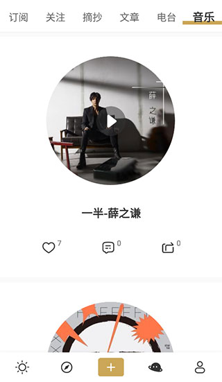 品言文案app_https://www.99ziyuan.net_生活实用_第9张
