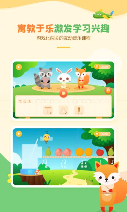 音乐壳app_https://www.99ziyuan.net_学习办公_第1张