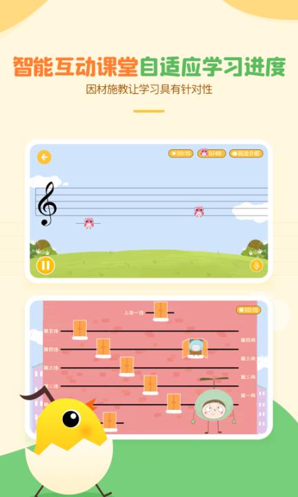 音乐壳app_https://www.99ziyuan.net_学习办公_第2张