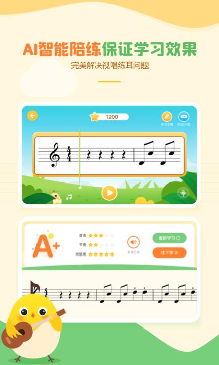音乐壳app_https://www.99ziyuan.net_学习办公_第3张