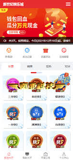 大乐透app_https://www.99ziyuan.net_金融理财_第2张