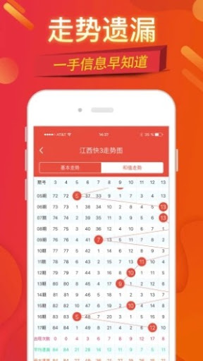 大乐透app_https://www.99ziyuan.net_金融理财_第3张