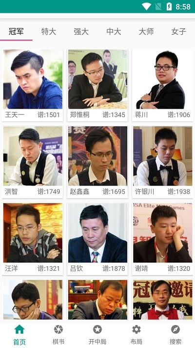 小郑象棋棋谱app_https://www.99ziyuan.net_生活实用_第1张