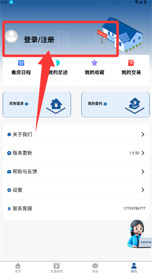 手拉手房产网_生活实用_第1张_99下载站 手拉手房产网_https://www.99ziyuan.net_生活实用_第1张