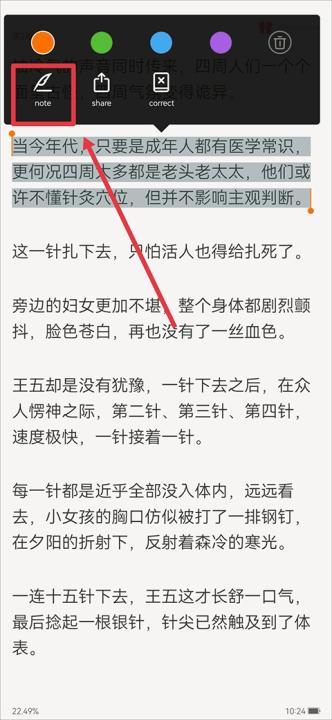 ireaderplus官方版_新闻阅读_第1张_99下载站 ireaderplus官方版_https://www.99ziyuan.net_新闻阅读_第1张