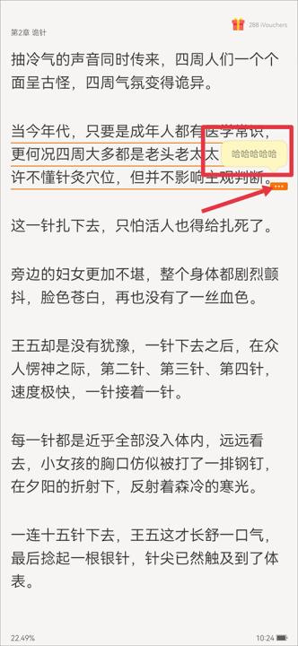 ireaderplus官方版_新闻阅读_第3张_99下载站 ireaderplus官方版_https://www.99ziyuan.net_新闻阅读_第3张