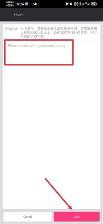 ireaderplus官方版_新闻阅读_第2张_99下载站 ireaderplus官方版_https://www.99ziyuan.net_新闻阅读_第2张