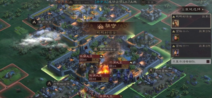 城墙再厚不如套路深!《三国志战略版》防守秘籍大公开_游戏攻略_第1张_99下载站 城墙再厚不如套路深!《三国志战略版》防守秘籍大公开_https://www.99ziyuan.net_游戏攻略_第1张