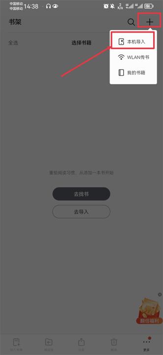 掌阅ireader海外版_https://www.99ziyuan.net_新闻阅读_第1张