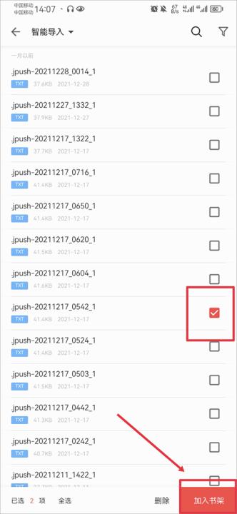 掌阅ireader海外版_https://www.99ziyuan.net_新闻阅读_第2张
