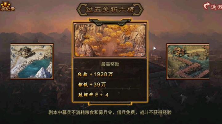 手残党也能过!超详细副本技巧,让你战力翻倍碾压_游戏攻略_第1张_99下载站 手残党也能过!超详细副本技巧,让你战力翻倍碾压_https://www.99ziyuan.net_游戏攻略_第1张