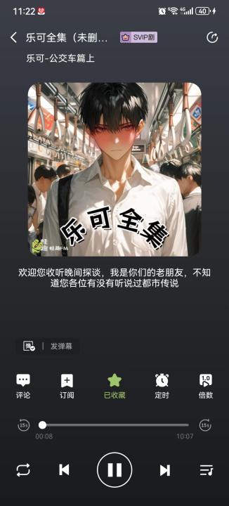 蛙趣fm_音乐软件_第1张_99下载站 蛙趣fm_https://www.99ziyuan.net_音乐软件_第1张