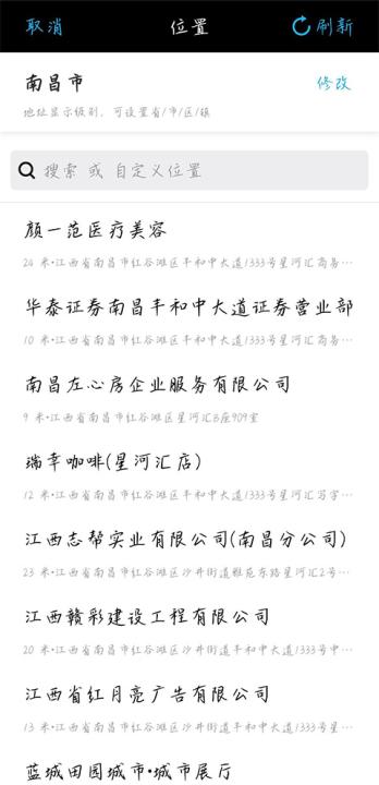 打卡水印相机app_摄影图像_第2张_99下载站 打卡水印相机app_https://www.99ziyuan.net_摄影图像_第2张
