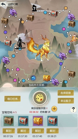 无极仙途折扣版下载_休闲益智_第1张_99下载站 无极仙途折扣版下载_https://www.99ziyuan.net_休闲益智_第1张