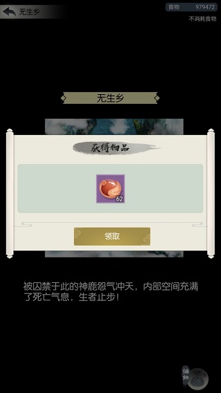 无极仙途折扣版下载_休闲益智_第2张_99下载站 无极仙途折扣版下载_https://www.99ziyuan.net_休闲益智_第2张