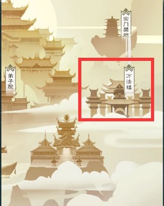 无极仙途下载_https://www.99ziyuan.net_模拟经营_第1张
