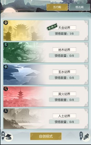 无极仙途下载_https://www.99ziyuan.net_模拟经营_第3张