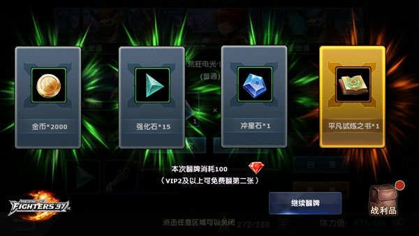 拳皇97OL下载_动作冒险_第1张_99下载站 拳皇97OL下载_https://www.99ziyuan.net_动作冒险_第1张