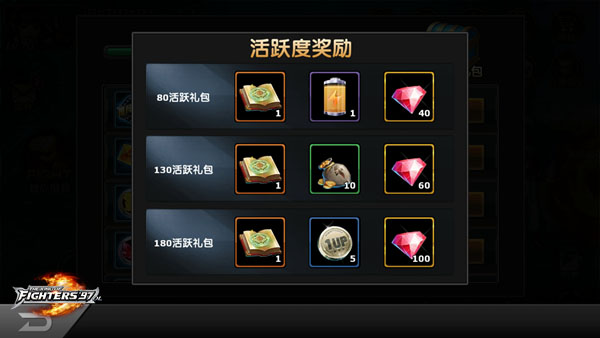 拳皇97OL下载_动作冒险_第2张_99下载站 拳皇97OL下载_https://www.99ziyuan.net_动作冒险_第2张