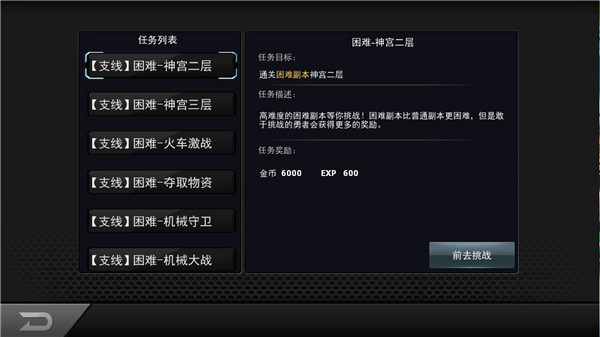 拳皇97olqq登陆最新版下载_动作冒险_第2张_99下载站 拳皇97olqq登陆最新版下载_https://www.99ziyuan.net_动作冒险_第2张