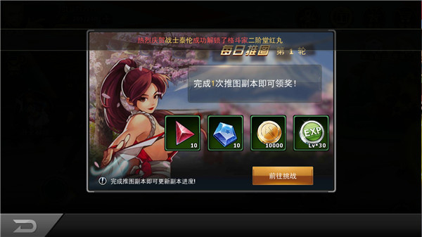 拳皇97olqq登陆最新版下载_动作冒险_第8张_99下载站 拳皇97olqq登陆最新版下载_https://www.99ziyuan.net_动作冒险_第8张