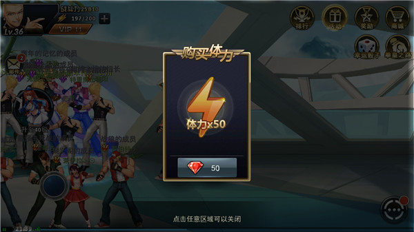 拳皇97olqq登陆最新版下载_动作冒险_第10张_99下载站 拳皇97olqq登陆最新版下载_https://www.99ziyuan.net_动作冒险_第10张