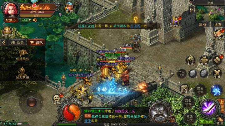 君临传奇下载_https://www.99ziyuan.net_角色扮演_第5张