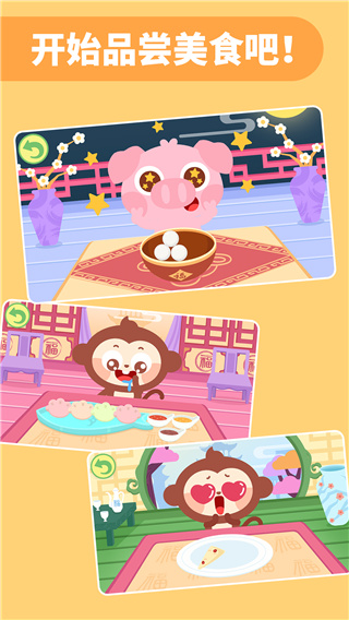 多多美食街下载_休闲益智_第1张_99下载站 多多美食街下载_https://www.99ziyuan.net_休闲益智_第1张