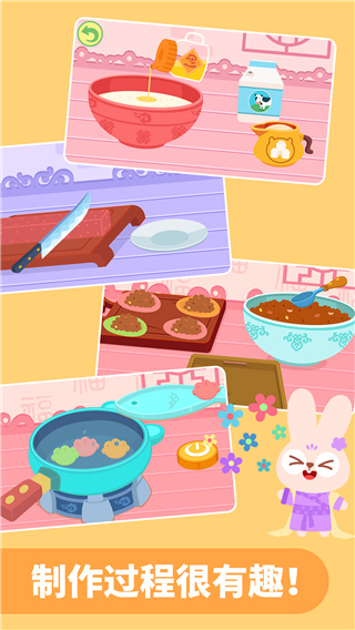 多多美食街下载_休闲益智_第2张_99下载站 多多美食街下载_https://www.99ziyuan.net_休闲益智_第2张