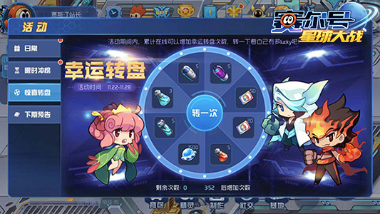 赛尔号星球大战下载_角色扮演_第4张_99下载站 赛尔号星球大战下载_https://www.99ziyuan.net_角色扮演_第4张