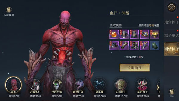 新盗墓笔记手游下载_角色扮演_第1张_99下载站 新盗墓笔记手游下载_https://www.99ziyuan.net_角色扮演_第1张