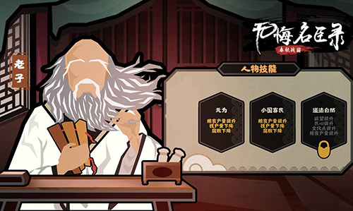 无悔华夏应用宝版本下载_策略卡牌_第1张_99下载站 无悔华夏应用宝版本下载_https://www.99ziyuan.net_策略卡牌_第1张