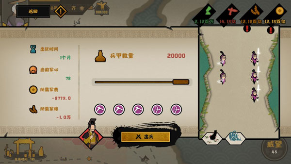 无悔华夏应用宝版本下载_策略卡牌_第2张_99下载站 无悔华夏应用宝版本下载_https://www.99ziyuan.net_策略卡牌_第2张
