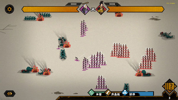 无悔华夏应用宝版本下载_策略卡牌_第3张_99下载站 无悔华夏应用宝版本下载_https://www.99ziyuan.net_策略卡牌_第3张