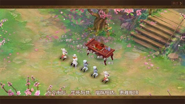 自由幻想手游下载_角色扮演_第1张_99下载站 自由幻想手游下载_https://www.99ziyuan.net_角色扮演_第1张