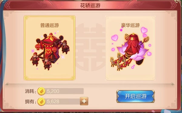 自由幻想腾讯版下载_角色扮演_第8张_99下载站 自由幻想腾讯版下载_https://www.99ziyuan.net_角色扮演_第8张