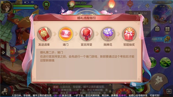 自由幻想腾讯版下载_角色扮演_第11张_99下载站 自由幻想腾讯版下载_https://www.99ziyuan.net_角色扮演_第11张
