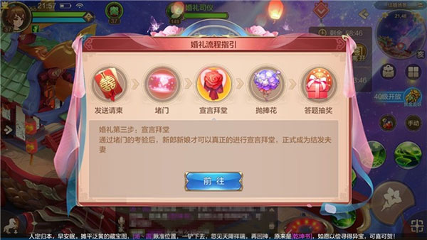 自由幻想腾讯版下载_角色扮演_第13张_99下载站 自由幻想腾讯版下载_https://www.99ziyuan.net_角色扮演_第13张