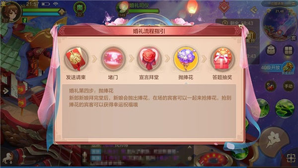 自由幻想手游官方正版下载_角色扮演_第14张_99下载站 自由幻想手游官方正版下载_https://www.99ziyuan.net_角色扮演_第14张