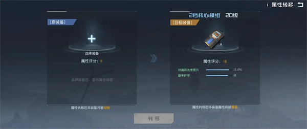 黎明觉醒生机云游戏下载_动作冒险_第3张_99下载站 黎明觉醒生机云游戏下载_https://www.99ziyuan.net_动作冒险_第3张