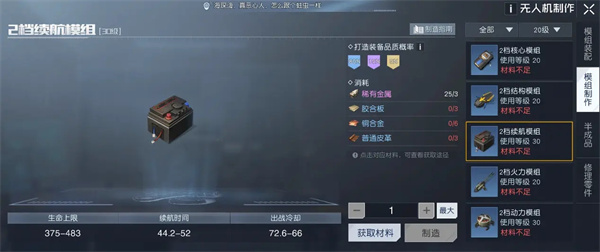 黎明觉醒生机云游戏下载_动作冒险_第6张_99下载站 黎明觉醒生机云游戏下载_https://www.99ziyuan.net_动作冒险_第6张