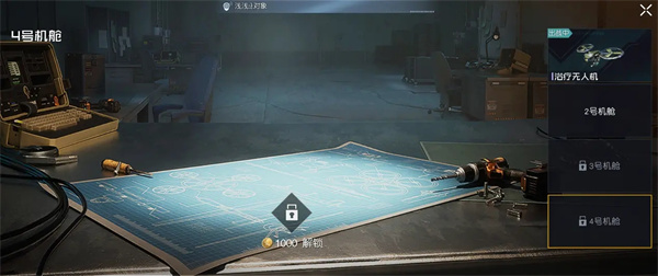 黎明觉醒生机云游戏下载_动作冒险_第7张_99下载站 黎明觉醒生机云游戏下载_https://www.99ziyuan.net_动作冒险_第7张