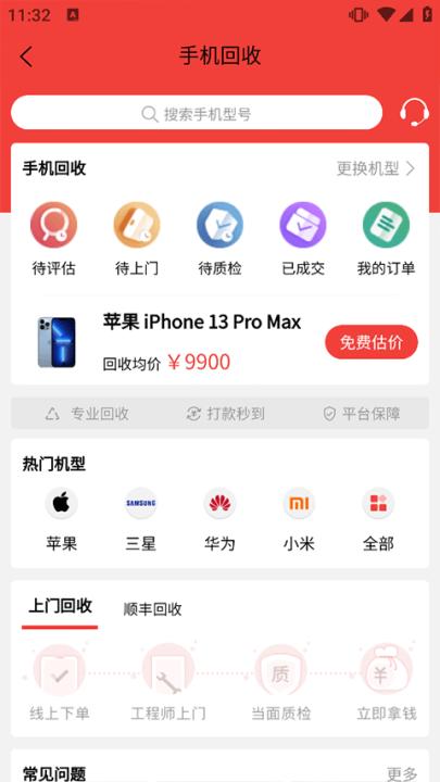 白鲸鱼旧衣服回收_生活实用_第3张_99下载站 白鲸鱼旧衣服回收_https://www.99ziyuan.net_生活实用_第3张