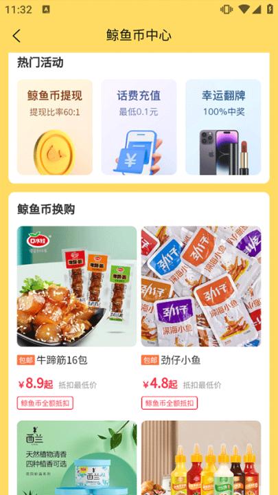 白鲸鱼旧衣服回收_生活实用_第4张_99下载站 白鲸鱼旧衣服回收_https://www.99ziyuan.net_生活实用_第4张